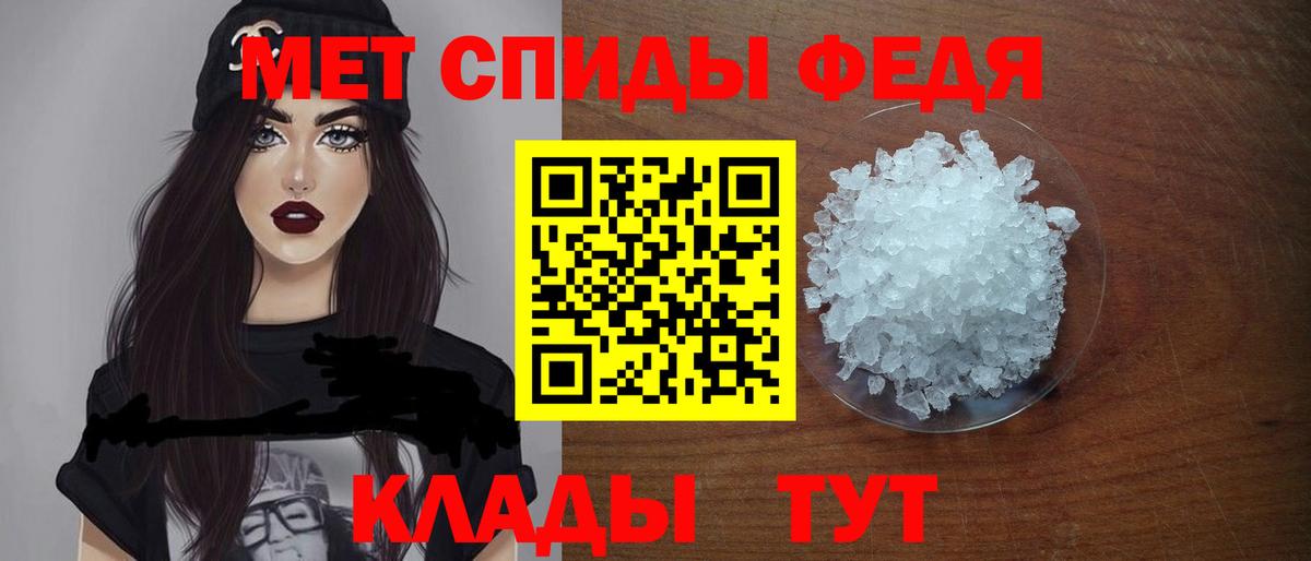 Амфетамин Розовый  Вход с VPN  Соликамск 
