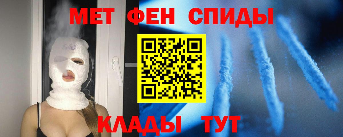 АМФЕТАМИН Premium Соликамск