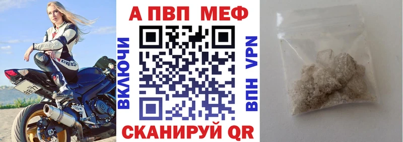 Alpha PVP СК  ссылка на мегу ССЫЛКА  Соликамск 