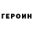 Альфа ПВП VHQ Alex Cherepinski