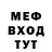 ГАШ Premium Yisus meridiano