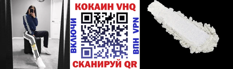 МЕГА ONION  Соликамск  КОКАИН Эквадор 