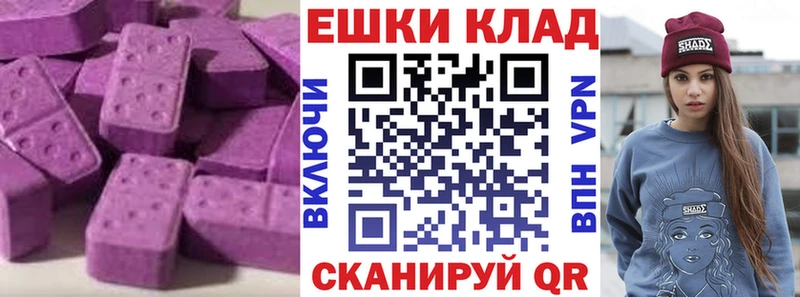 ЭКСТАЗИ 300 mg Соликамск