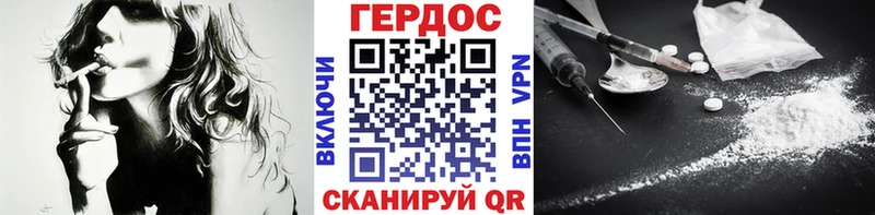 ОМГ ОМГ tor Соликамск Героин хмурый