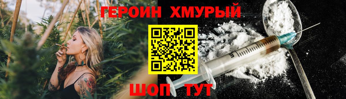Героин герыч Соликамск