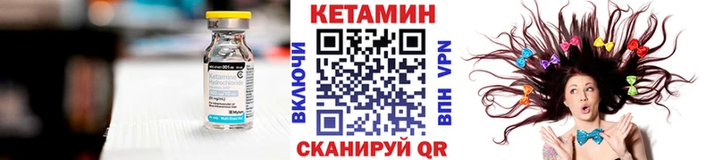 Кетамин ketamine Соликамск