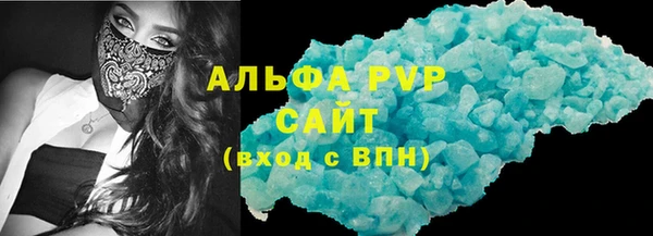 винт Алексеевка
