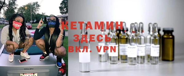 амфетамин Абдулино