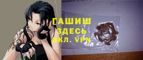 ПСИЛОЦИБИНОВЫЕ ГРИБЫ Абаза