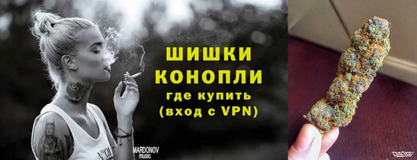 амфетамин Абдулино