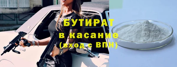 амфетамин Абдулино