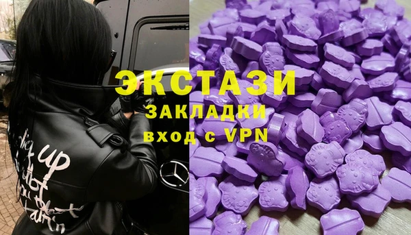 амфетамин Абдулино