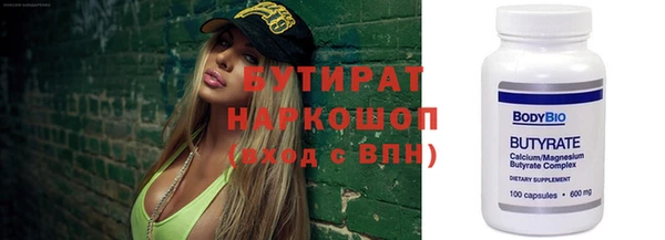 ПСИЛОЦИБИНОВЫЕ ГРИБЫ Абаза