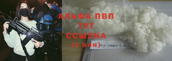 амфетамин Абдулино