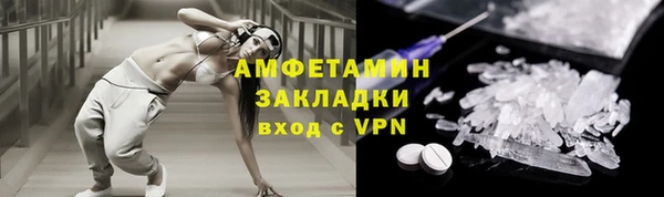 амфетамин Абдулино
