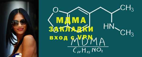 амфетамин Абдулино