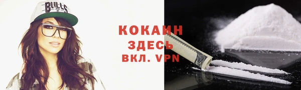ешки Абинск