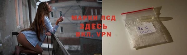 амфетамин Абдулино