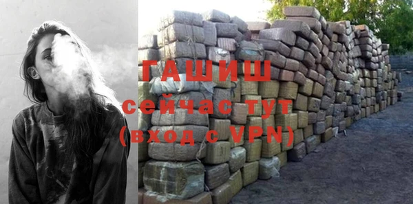 ПСИЛОЦИБИНОВЫЕ ГРИБЫ Абаза