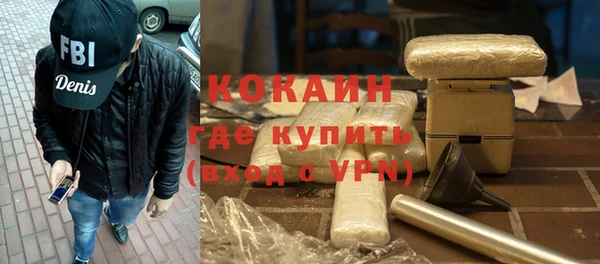 амфетамин Абдулино