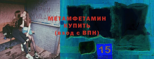 амфетамин Абдулино