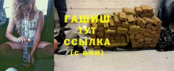 ешки Абинск