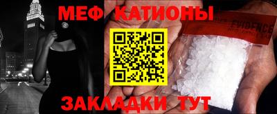 ALPHA-PVP Татарск