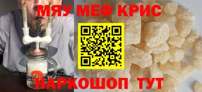 ALPHA-PVP Татарск