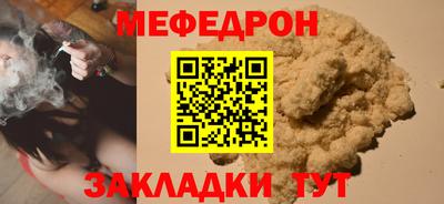 ALPHA-PVP Татарск