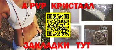 альфа пвп VHQ Тверь
