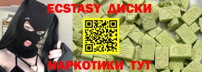 ALPHA-PVP Татарск