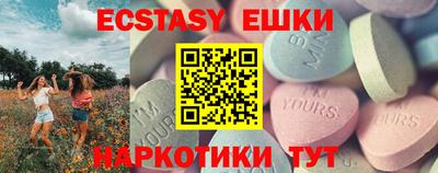 ALPHA-PVP Татарск