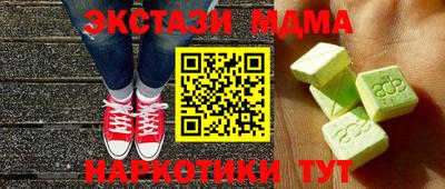 альфа пвп VHQ Тверь