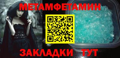 альфа пвп VHQ Тверь