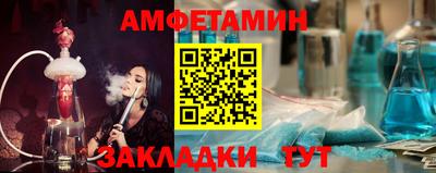 ALPHA-PVP Татарск