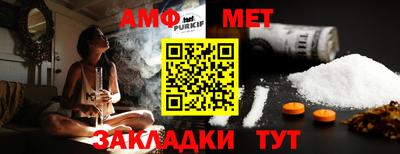 ALPHA-PVP Татарск