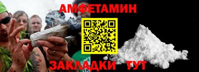 ALPHA-PVP Татарск