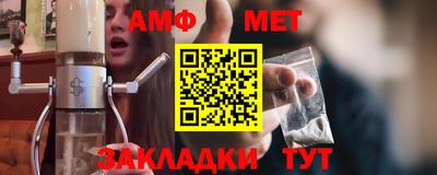 ALPHA-PVP Татарск