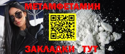 ALPHA-PVP Татарск