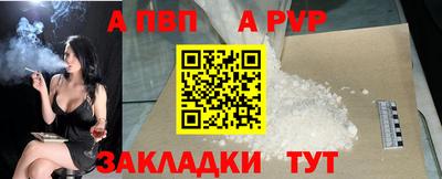 альфа пвп VHQ Тверь