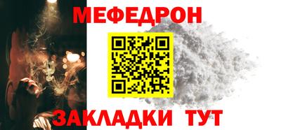 ALPHA-PVP Татарск