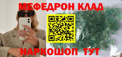 альфа пвп VHQ Тверь