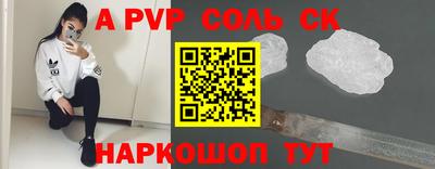 альфа пвп VHQ Тверь
