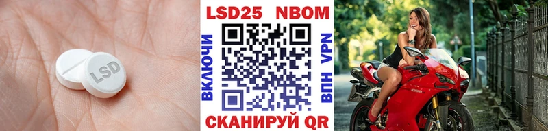 ЛСД экстази кислота Соликамск