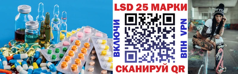LSD-25 экстази кислота  где купить наркоту  Соликамск 
