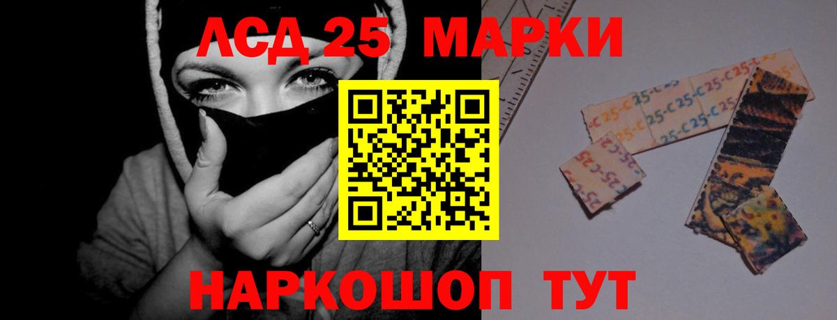 ГАШИШ  COCAIN  ЭКСТАЗИ  Кодеин  Вход с VPN  Соликамск  Меф МЯУ МЯУ кристаллы  МАРИХУАНА  НБОМе 