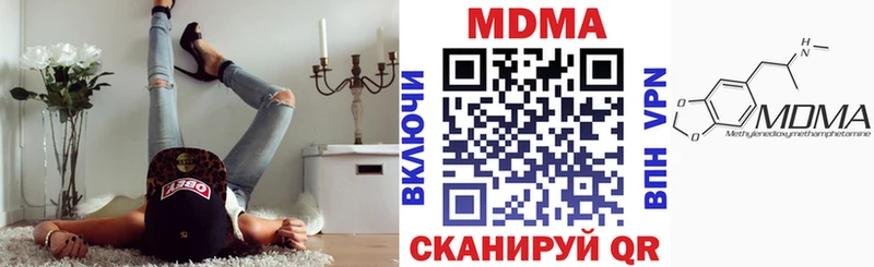 МДМА кристаллы  Соликамск 