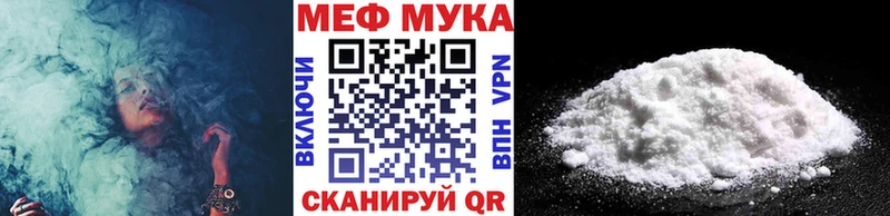 наркота Соликамск Меф 4 MMC