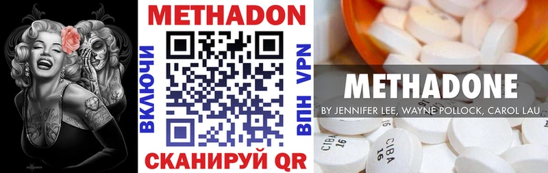 Метадон мёд  Соликамск 