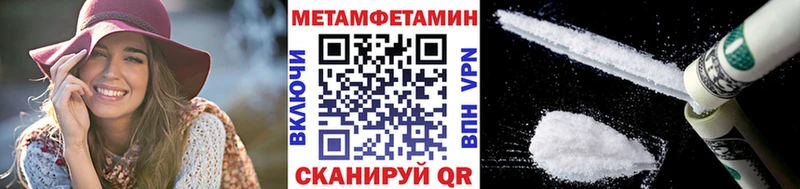 Первитин Декстрометамфетамин 99.9%  где найти наркотики  Соликамск 
